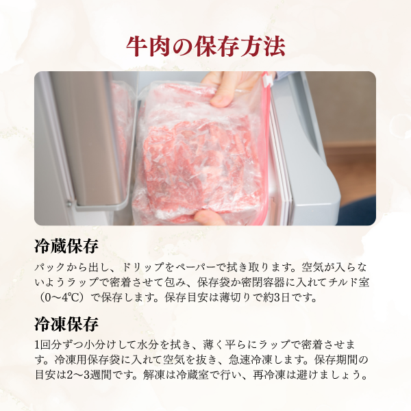 総称山形牛　切り落とし　500g【3-4人分】の商品画像 5