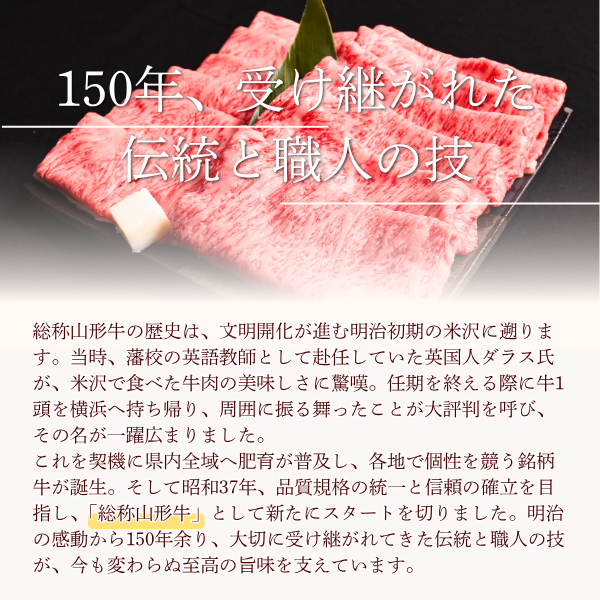 総称山形牛　切り落とし　500g【3-4人分】の商品画像 9