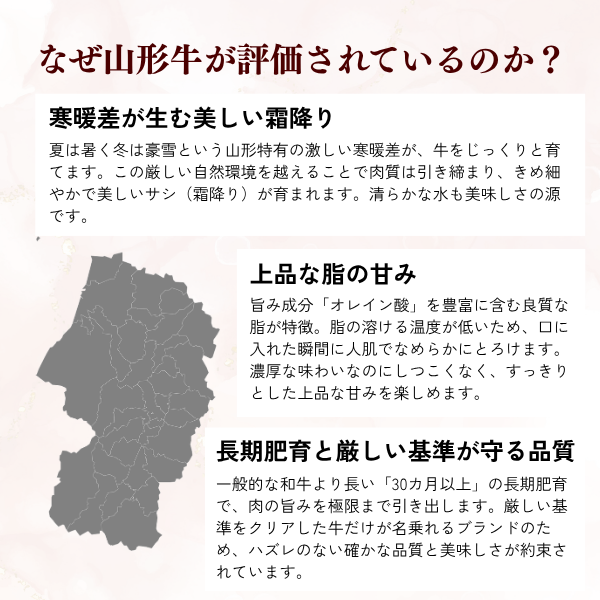 総称山形牛　切り落とし　500g【3-4人分】の商品画像 10