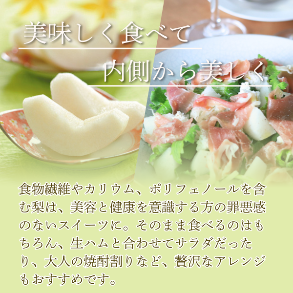 あきづき　〜糖度１３度以上保証の日本梨〜【JA直送】の商品画像 10