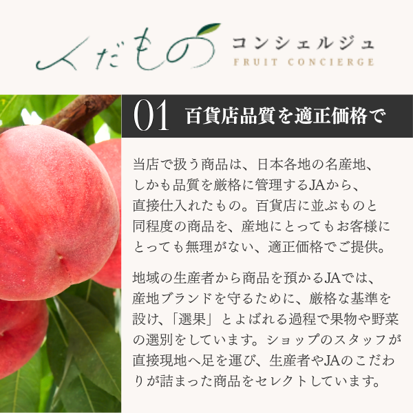 あきづき　〜糖度１３度以上保証の日本梨〜【JA直送】の商品画像 14