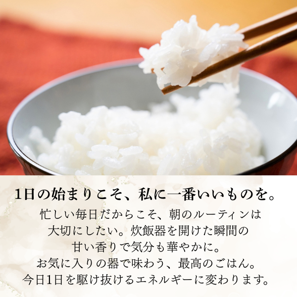 令和８年産 新米 〜五感で楽しむ新鮮米〜の商品画像 2