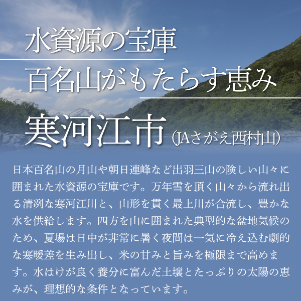 令和８年産 新米 〜五感で楽しむ新鮮米〜の商品画像 14