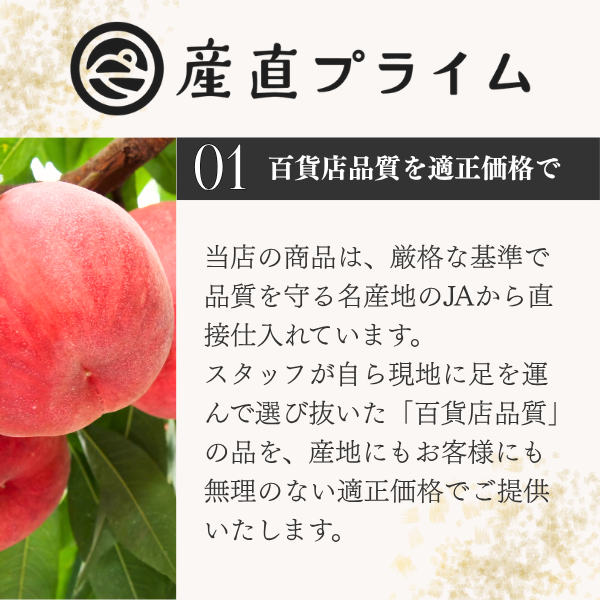 令和８年産 新米 〜五感で楽しむ新鮮米〜の商品画像 16