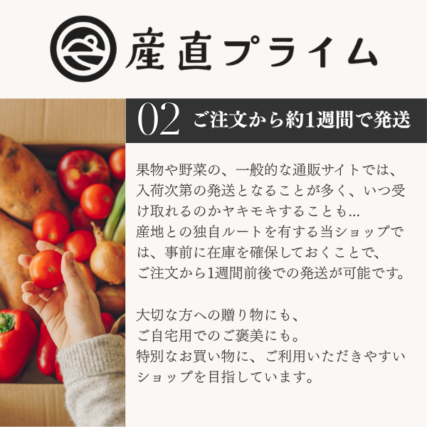 イバラキングメロン 特大サイズ 〜日本一のメロン産地・茨城県オリジナル品種〜の商品画像 13
