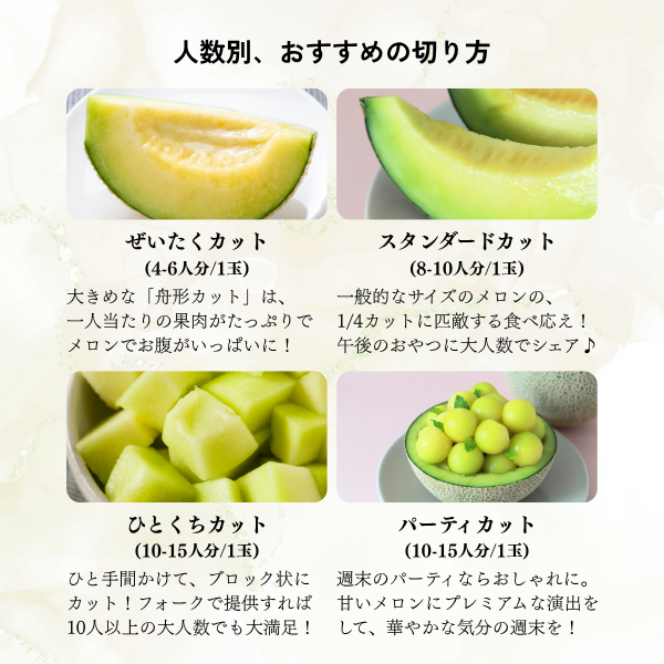 イバラキングメロン 特大サイズ 〜日本一のメロン産地・茨城県オリジナル品種〜の商品画像 6