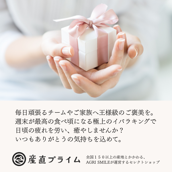 イバラキングメロン 特大サイズ 〜日本一のメロン産地・茨城県オリジナル品種〜の商品画像 5