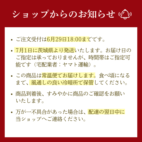 イバラキングメロン 特大サイズ 〜日本一のメロン産地・茨城県オリジナル品種〜の商品画像 7